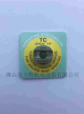斯普瑞.013TP650025-TC 高压碳化钨扇形喷嘴TC SPRAY TIP喷头喷芯