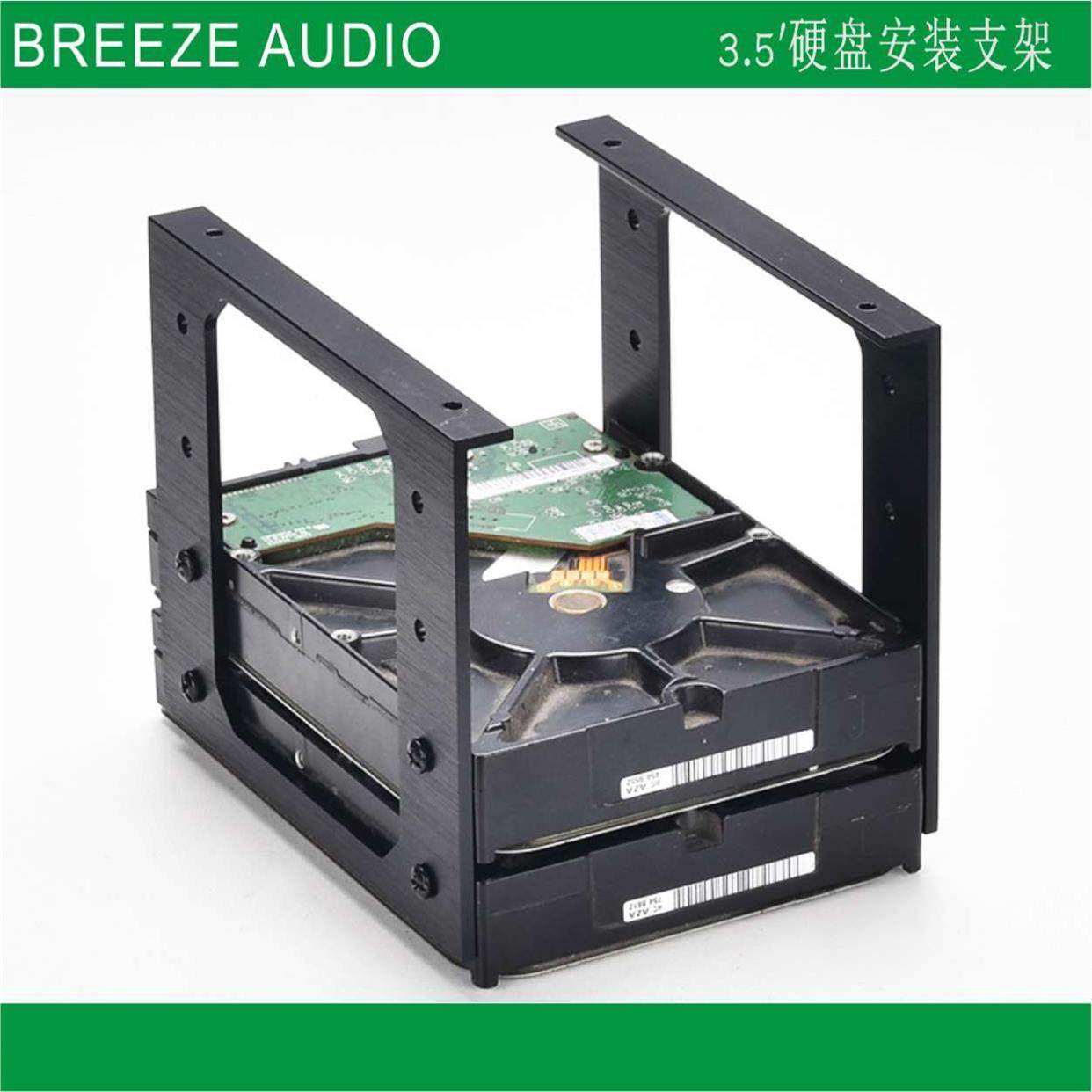 【清风工作室】四位3.5'硬盘安装支架 可以安装四片3.5',办公设备/耗材/相关服务,其它,淘宝优惠券,粉丝福利购,淘宝优惠卷