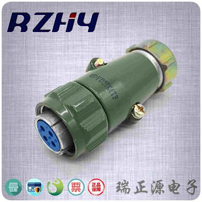 YD55-4对接反向 四芯蛇皮管出线航空插头座 YD55J4TP YD55K4ZP