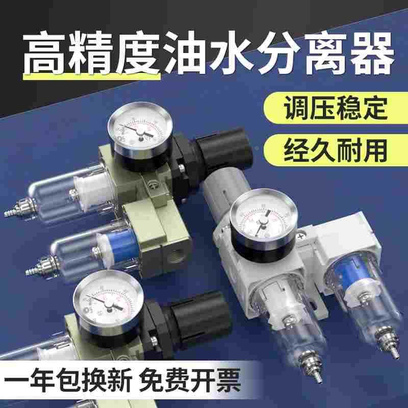 高精度油水分离器带自动排水气泵滤水器空压机过滤器气水分离器