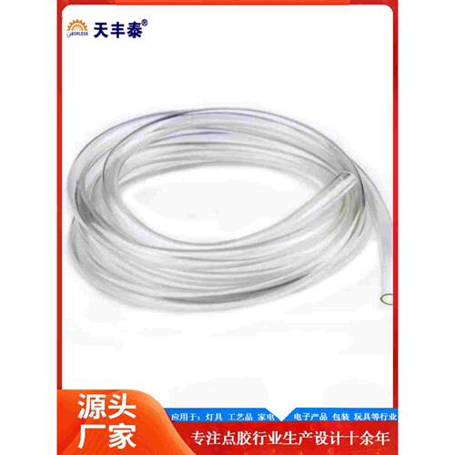 热销2600ml硅胶点胶机点胶管PE透明料管2.6L压力桶出胶气管供胶管