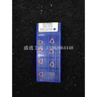 WCMX040208FN ACZ330 住友刀片U钻刀片