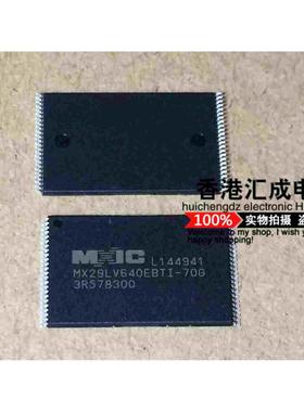 MX29LV640EBTI-70G MX29LV640EBTI 全新原装