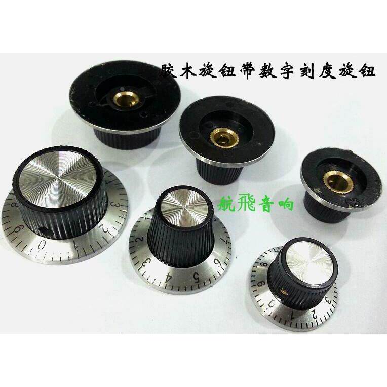 胶木旋钮音响电位器开关效果器旋钮  带数字刻度旋钮 内孔6.0mm