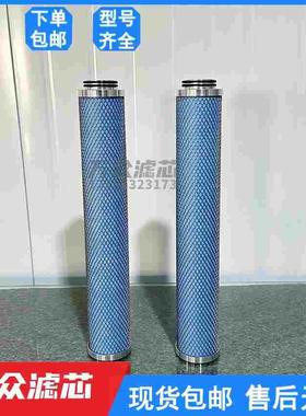 替代donaldson唐纳森精密过滤芯FF30/30 MF30/30 MF15/30 FF20/30