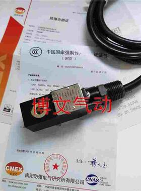SOLENOID防爆电磁阀线圈0921 AC220V 0920 24VDC ExmbIICT4
