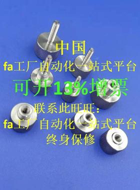 替换米思米NOBX3 4 5-6 10 16 20 标准型 内螺纹 旋钮 零件盒用