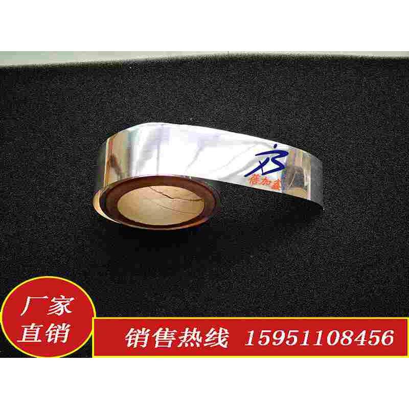优质高纯银片99.99 科研实验电极电镀银箔  银带 银薄片 质量保证