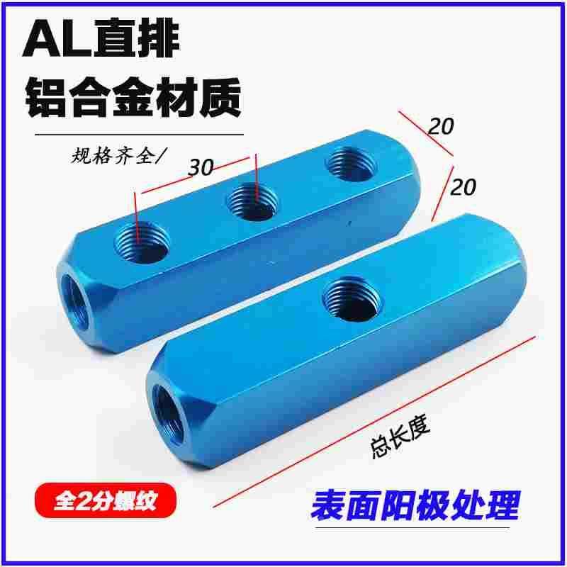 多管路分气排SML直排空气分配器 C式快速接头底座 气源分配器铝排,乐器/吉他/钢琴/配件,其它民族乐器,淘宝优惠券,粉丝福利购,淘宝优惠卷