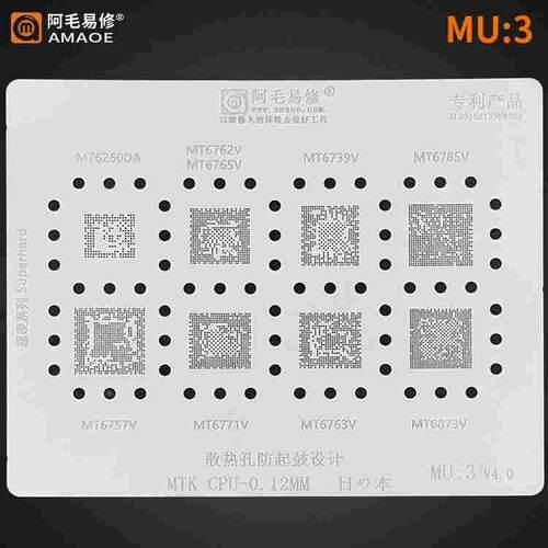 阿毛易修/MTK/CPU/MU3/植锡钢网/MT6739V/6762V/6771V/6763V/6757
