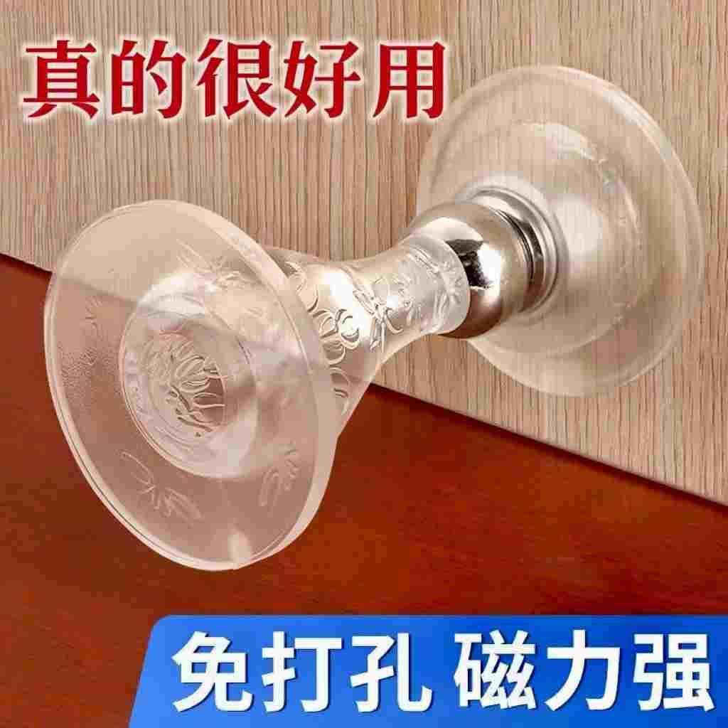 门吸免打孔新款门挡器防撞硅胶卫生间门阻器家用门碰墙吸,ZIPPO/瑞士军刀/眼镜,酒具,淘宝优惠券,粉丝福利购,淘宝优惠卷