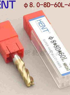 KENT60度钨钢立铣刀 8mm-60L-4F 硬质合金刀 涂层刀 4刃平刀 锣刀