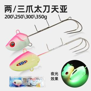 全夜光太刀天亚钓组海钓带鱼刀鱼铁板饵双钩深海船钓白带鱼钩铅头