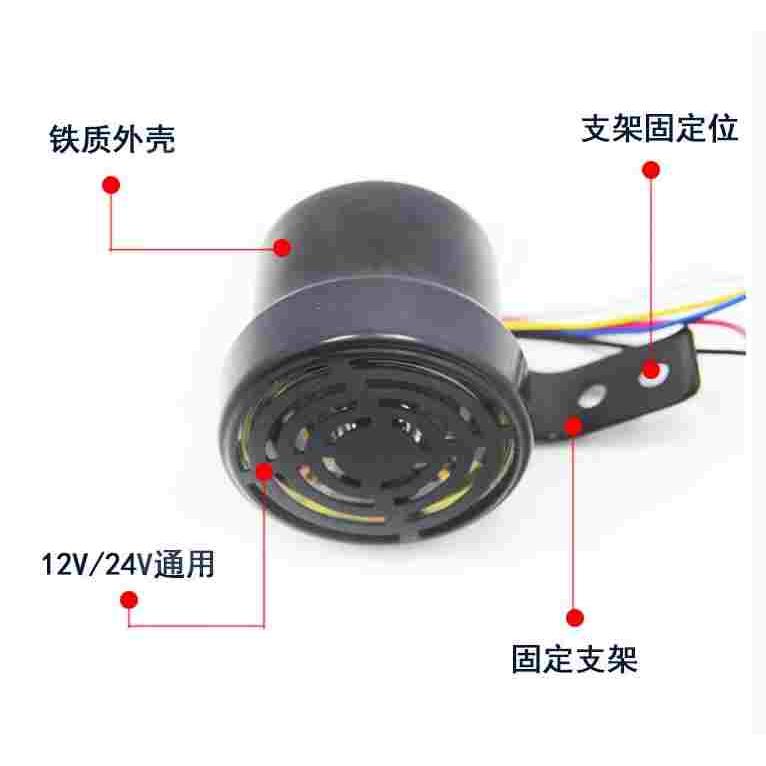 货车倒车转向客车语音喇叭三合一倒车喇叭12V24V真人语言防水喇叭