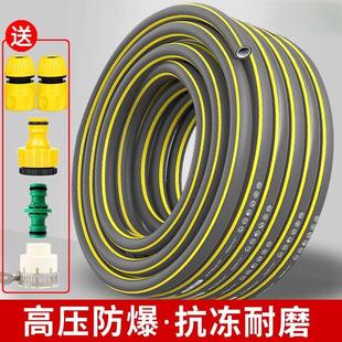 高压洗车水管软管家用浇花防爆防冻46分自来水加厚抗冻四六分一寸