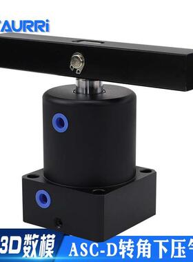 ASC-D 双压板旋转夹紧下压气缸 25/32/40/50/63 加长压板