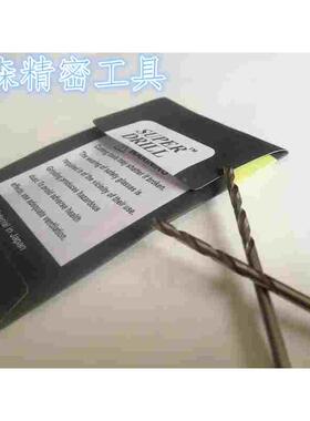 加硬高钴钻头钻咀钻花钢用直柄麻花钻2.68 2.69 2.70 2.71 2.72