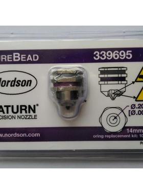 339695/339696/901922喷嘴喷头诺信nordson热熔胶机模块通针