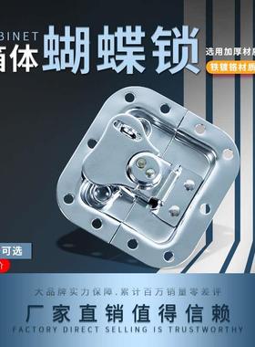 HOUNA 音响箱航空箱搭扣木箱包装箱蝴蝶扣小号蝴蝶锁芯X119