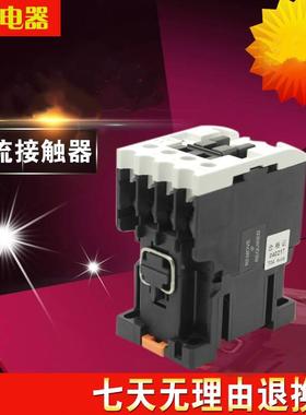 台安交流接触器CU-16代替CN-16/380V220V110V