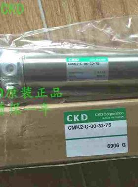 CKD气缸 CMK2-00-20-25/50/75/100/125/150/175/200/250/300