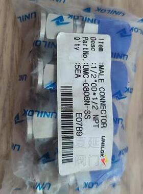 UNILOK韩国URU-0402-SS不锈钢卡套接头终端管道直管接头