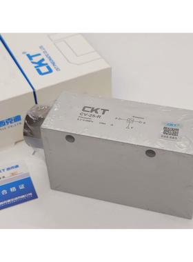 CKT西克迪CV-05-R CV-10-R -15 -20 -25 -30高真空型真空发生器