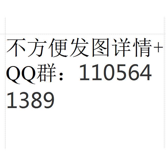QQ群处理东西群号:1105641389