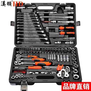汉顿汽修工具箱套装组合多功能德国4S店121件套桶棘轮扳手套筒管