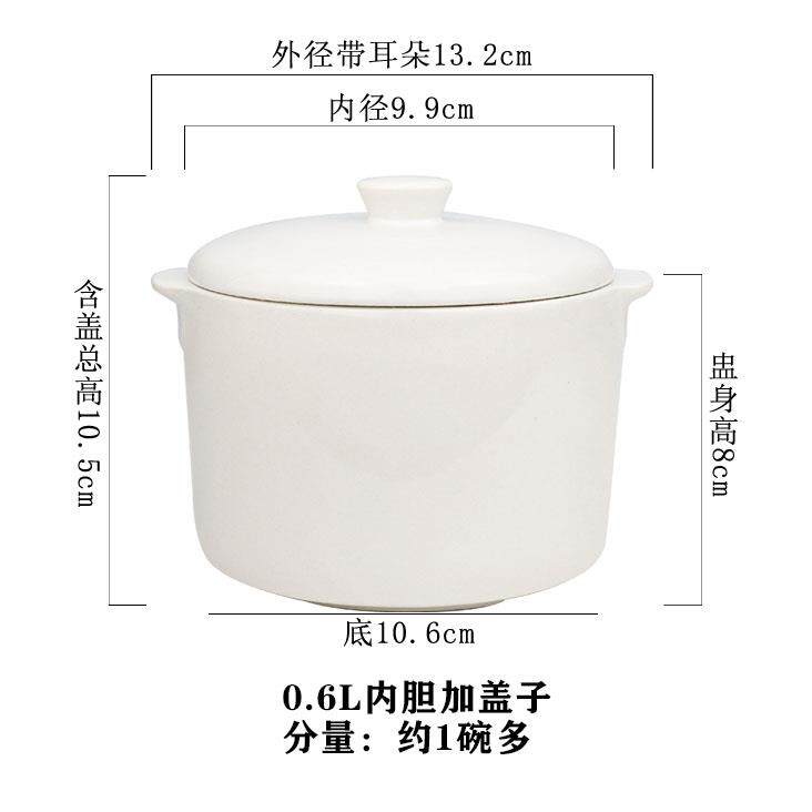 天际原装大小内胆燕窝汤炖罐碗家用隔水炖盅陶瓷带盖子电炖锅