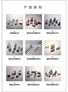 CNMG160612 CNMG160608 钢件铸铁不锈钢 RC8205 RC8210 RC8215