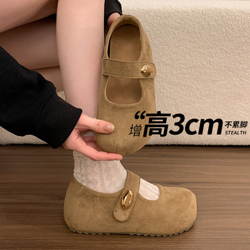 内增高勃肯鞋女款2026新款春季休闲舒适厚底配裙子单鞋玛丽珍女鞋,女鞋,勃肯鞋/软木鞋,淘宝优惠券,粉丝福利购,淘宝优惠卷