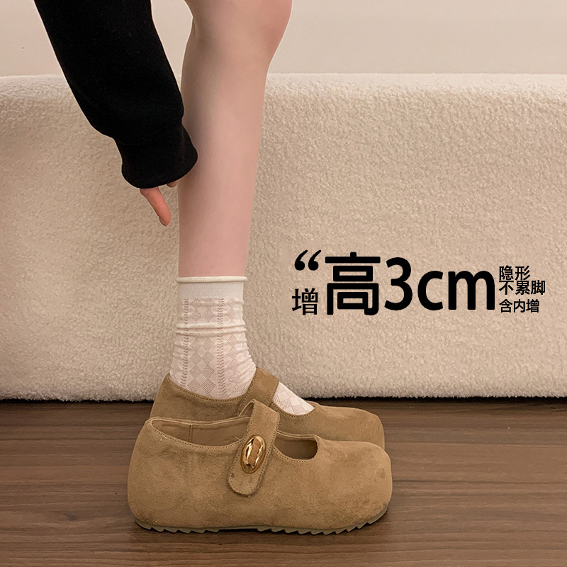 厚底增高魔术贴勃肯鞋女2026春季新款配裙子软底一脚蹬单鞋豆豆鞋,女鞋,勃肯鞋/软木鞋,淘宝优惠券,粉丝福利购,淘宝优惠卷