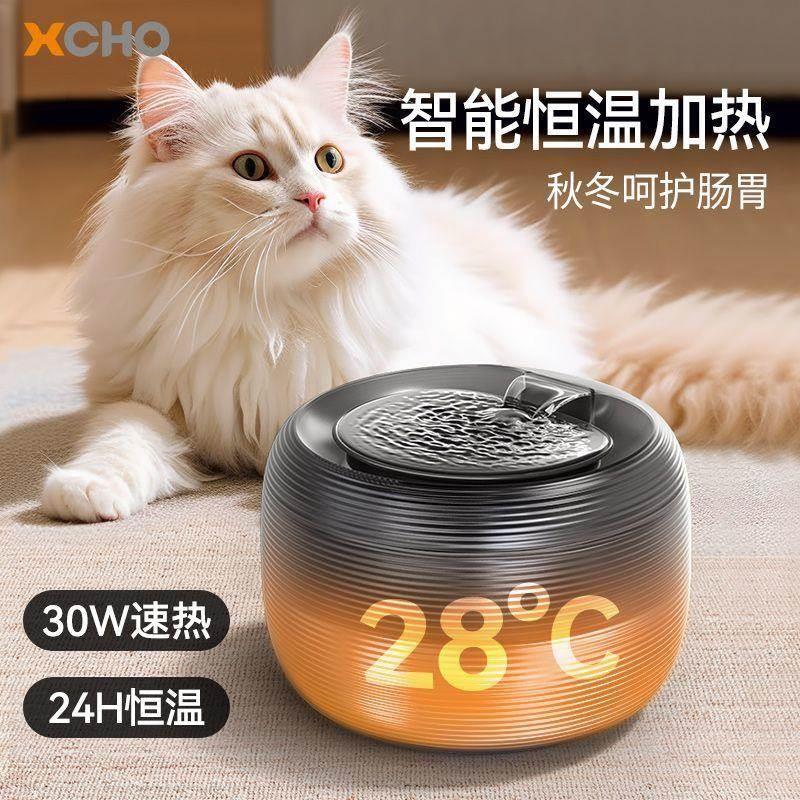 猫咪恒温饮水机插电自动加热超静音水泵大容量饮水器宠物喝水过滤
