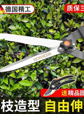 德国精工绿化修剪刀园艺修枝剪园林花木剪草剪树枝专用强力大剪刀