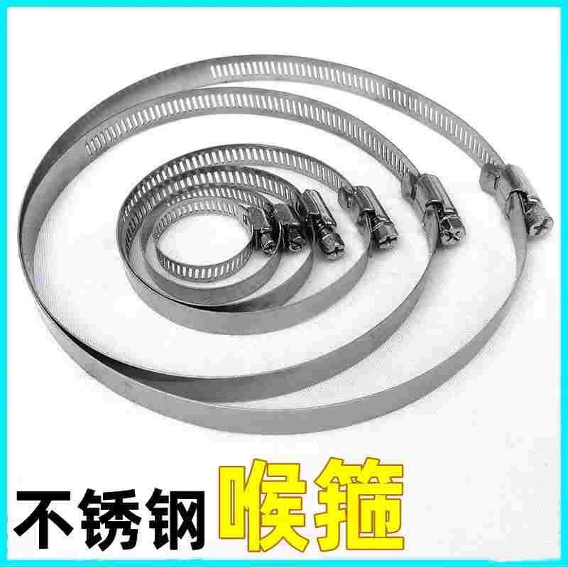 不锈钢卡箍水带喉箍管夹抱箍圈水管管箍卡扣强力箍管卡支架中美式