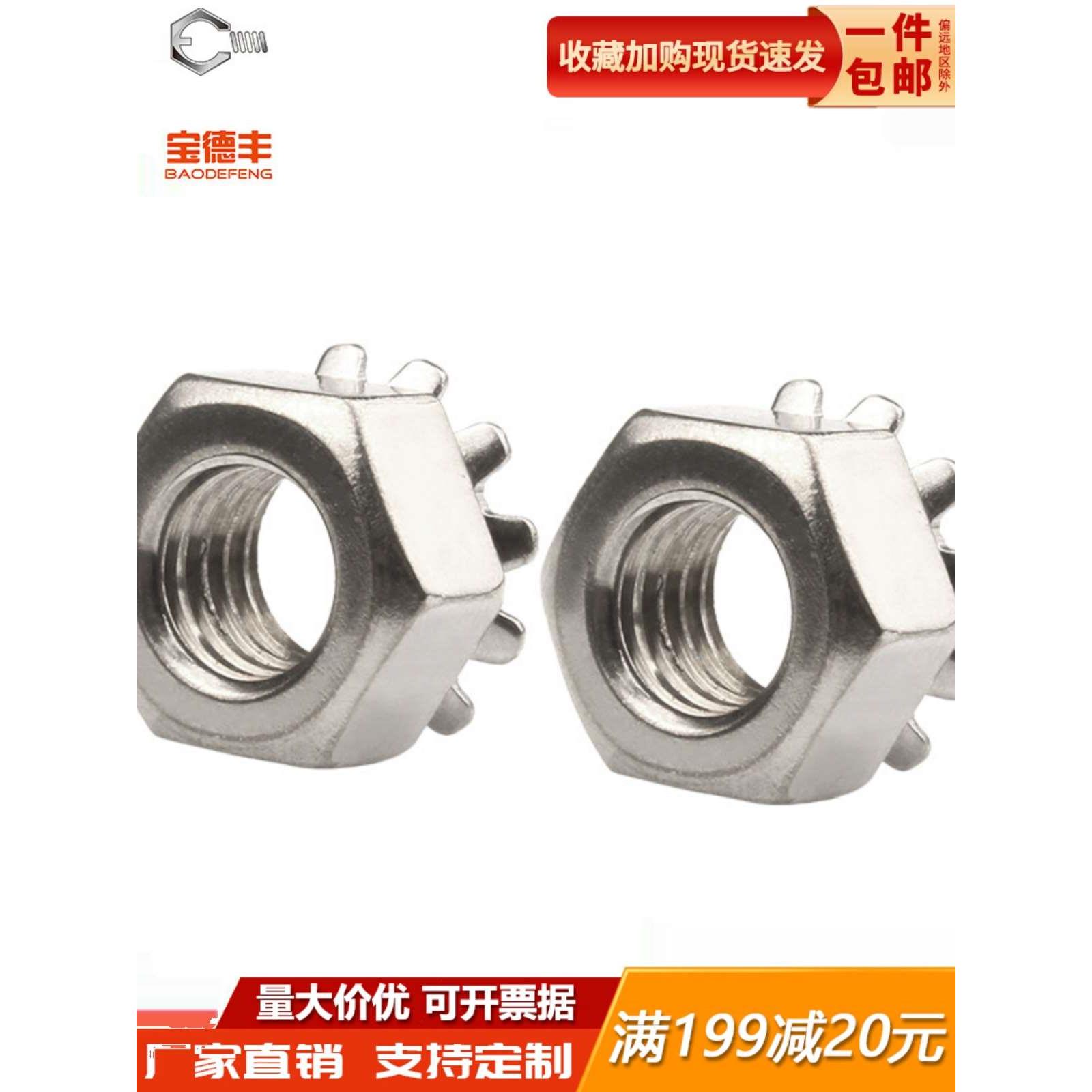 铁镀镍六角螺母K型螺母304多齿K型螺帽白锌螺丝帽M3M4M5M6M8-M12