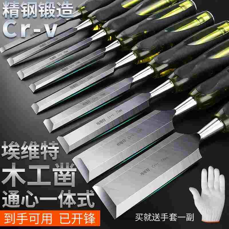 日本进口木工凿木凿角利凿扁铲开槽扁凿子平凿刀铲子平口