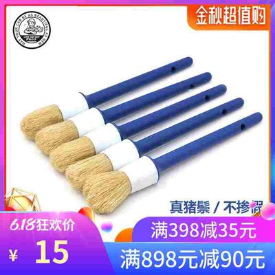 汽车美容外部边缝细节刷内部空调口门边缝隙细节处理刷不掉毛不倦