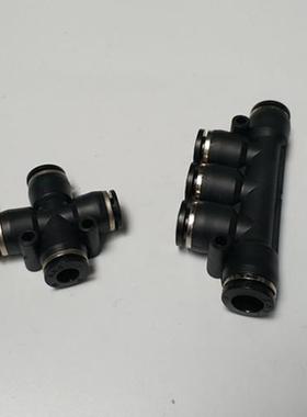 黑色Y型T型三通四通五通接头快插SPE/PY/APE/PE-8/6/4/12/14/16