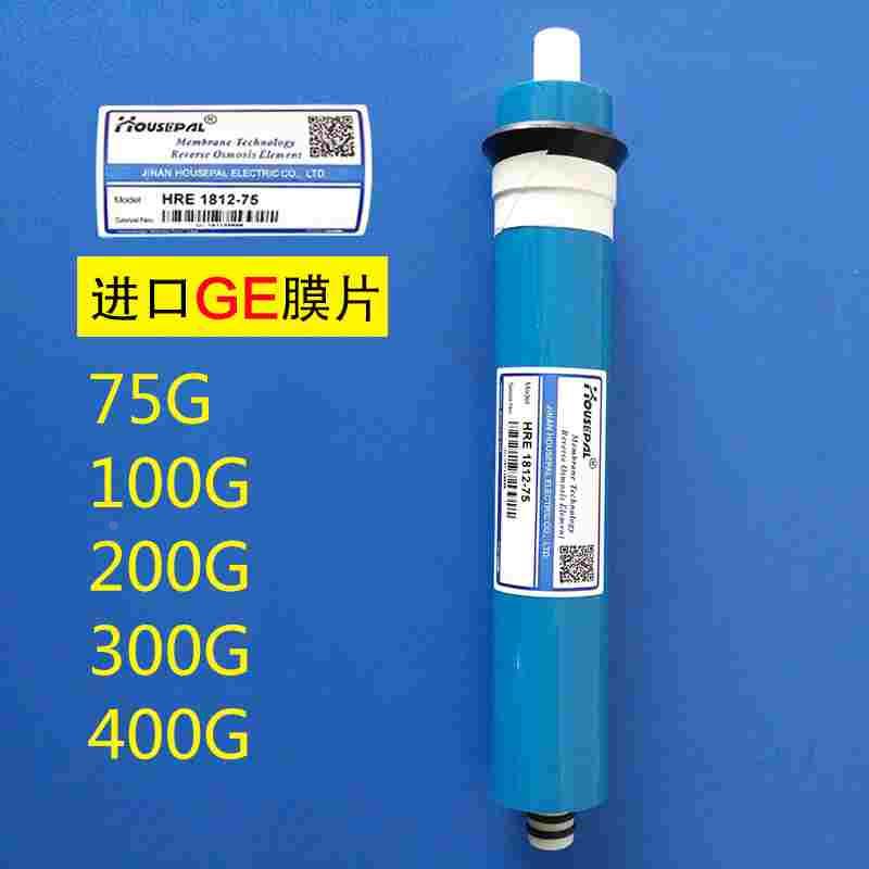 75G 100G 200G 300G 400加仑HRE HP家用商用反渗透RO膜纯水机ro膜