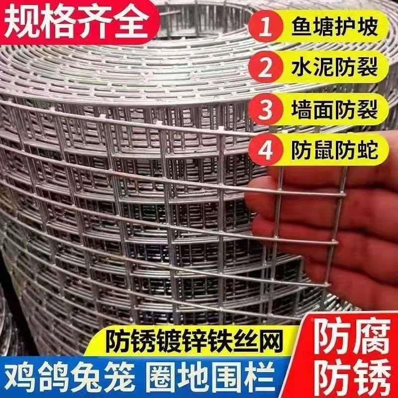 钢丝网热镀锌牛栏网养殖网铁丝网防护网护栏网养牛养羊果园围栏网