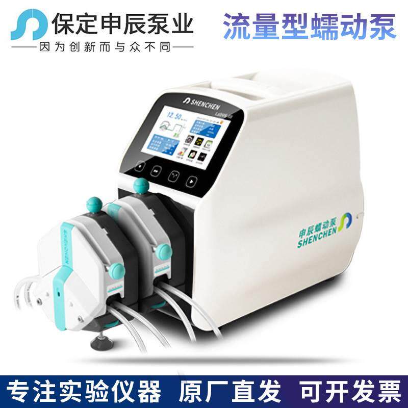 保定申辰LabV1-III驱动器EasyPump泵头智能版流量型蠕动泵计量泵