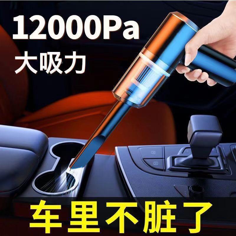 无线吸尘器家车载充电大吸力强力小型手持地毯窗户缝隙凹槽吸尘C