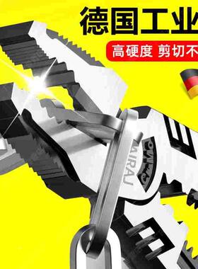 德国钢丝钳电工专用工业级不锈钢老虎钳多功能家用省力高硬度钳子