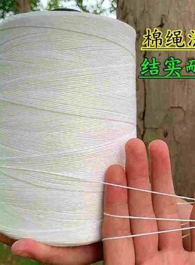 食品腊肠棉线绳绑粽子的绳子家用全棉线腊肉粽子绳绑扎带捆绑每慕