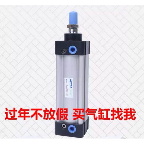 原装亚德客气缸SAU40X25*50X75X100X125*150*200x300*400500AIRTA