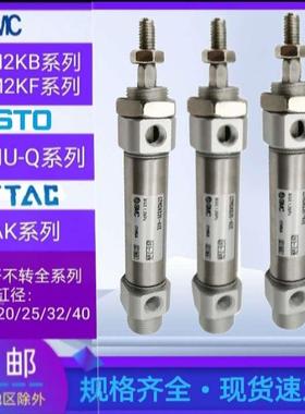 六角不回转气缸CM2KB CDM2KB32-40-25/30/50/60/80/125/175 200AZ