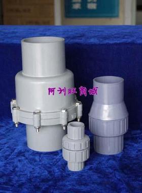 灰色PVC止回阀 单向阀 止回伐 单向伐 耐酸碱110mm4寸DN100