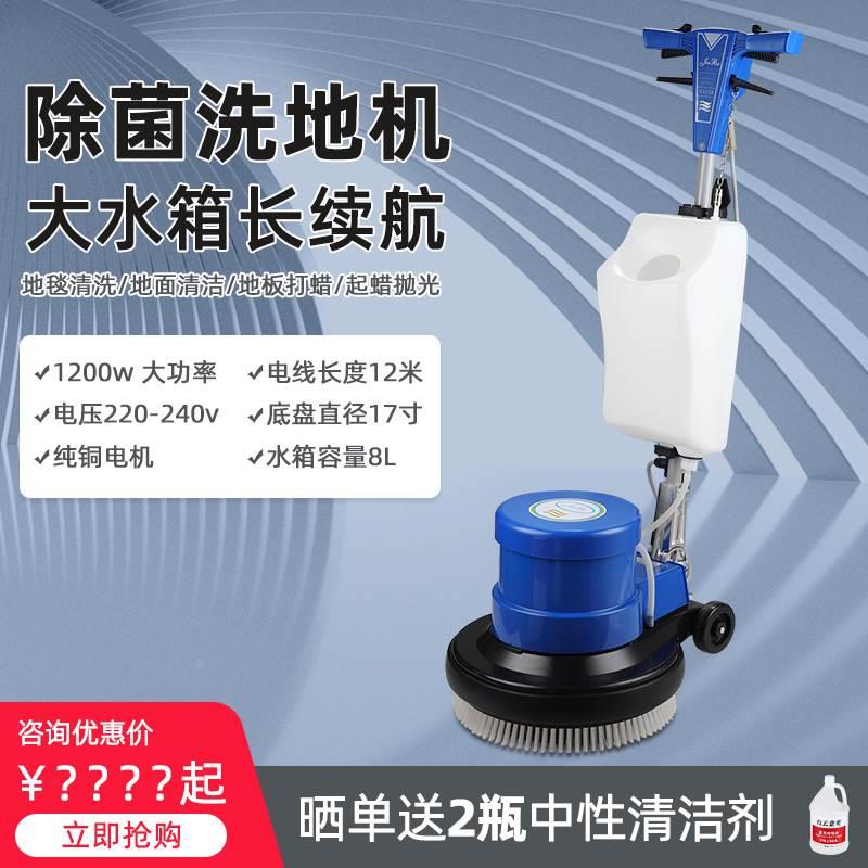 洁霸BF521手推式地毯清洗机工厂商用酒店保洁多功能刷地洗地机器